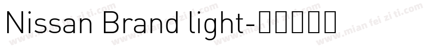 Nissan Brand light字体转换